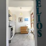 Daire Casa Helios Castellammare del Golfo